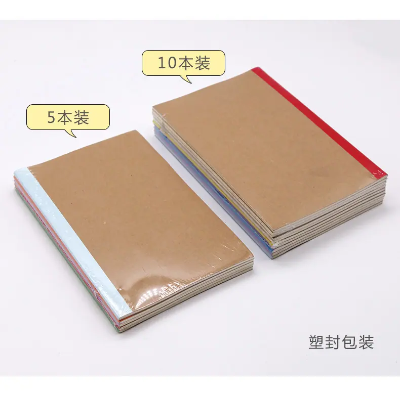 彩色车线笔记本2_10.jpg