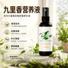 Jiu Lixiang Solução Nutricional Especial Fertilizante para Flores em Vaso Qi Lixiang Fertilizante Químico Folhas Amarelas Queda de Folhas Murchas Ressecadas Fertilizante Líquido