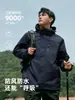 Chaqueta de Asalto Tres en Uno para Exteriores, Chaqueta Cálida, Nuevo Estilo Otoño e Invierno para Hombres y Mujeres, Ropa de Montañismo con Capucha, Cortavientos e Impermeable
