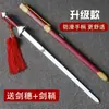 Espada Tai Chi Artes Marciales Espada de Rendimiento Danza de Espadas Espada Suave Sin Filo Espada para Ejercicio Matutino Femenino Estilo Antiguo Masculino Accesorio Espada Semi-Rígida que Hace Sonido para Niños