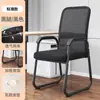 Silla de Oficina, Cómoda para Estar Sentado Mucho Tiempo, Sala de Conferencias, Asiento para Personal, Escritorio de Dormitorio, Taburete, Respaldo Cómodo, Silla de Computadora, Uso en Casa