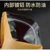 Bolsa autosellante con cierre hermético de papel kraft de grado alimenticio con película aluminizada, a prueba de humedad y moho, sellable, bolsa de papel kraft engrosada para alimentos