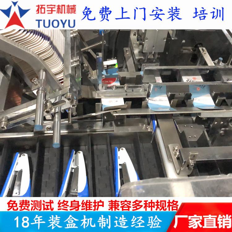 拓宇订书机2装盒机.jpg