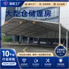 Tenda de Liga de Alumínio Espessada Tenda de Grande Porte Resistente ao Vento e à Neve Armazém Temporário Industrial ao Ar Livre