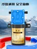 Aspersor Eléctrico Bomba de Alta Presión Motor de 12V Accesorios Aspersor Universal Bomba de Agua de Doble Núcleo de Alta Potencia