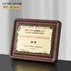 Medalla Autorizada de Madera 2025 Regalo Empresarial Proceso de Impresión Plana Placa de Lámina Dorada Certificado de Nombramiento