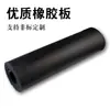 Hoja de goma industrial negra de alta calidad, resistente al aceite, antideslizante, resistente al desgaste, almohadilla de goma amortiguadora, lámina de goma aislante, aislamiento