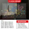 Decoraciones de ambiente para el Día Nacional: Adhesivos electrostáticos grandes para ventana con forma de corazón, pegatinas de cristal para el Festival de Medio Otoño y el Día Nacional, decoraciones patrióticas
