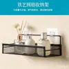 Estante de Almacenamiento para Baño, Cesta Colgante de Pared sin Taladro, Cesta de Almacenamiento para Baño y Cocina, Cesta Colgante de Alta Gama Transfronteriza, Montaje en Pared para Dormitorio
