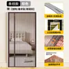 Cortina mosquitera para puerta de entrada Cortina divisoria Modelo nuevo 2025 Gama alta Verano Hogar Tira magnética completa Puerta con pantalla magnética Cortina de pantalla