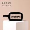 Bolsa de Cosméticos de PVC Fosco Personalizada de Fábrica para Celebridade da Internet, Bolsa de Armazenamento de Artigos de Higiene Pessoal para Viagem, Grande Capacidade, à Prova d'Água
