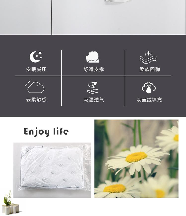 全棉双边枕_02.jpg