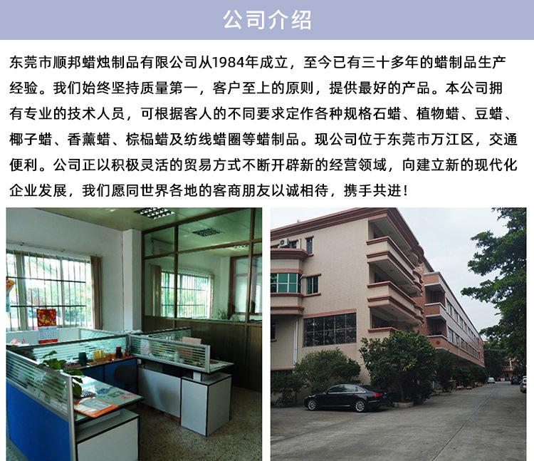 香薰详情_10.jpg
