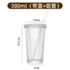 Vaso de Paja Vertical Rayado Casual con Tapa, Vaso de Agua de Aspecto Elegante Estilo Ins, Vaso para Leche Café, Vaso para Bebidas, Vaso para Café Helado