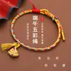 Pulseras de Hilo Coloridas Hechas a Mano para el Festival del Bote del Dragón, Pulseras de Hilo Rojo con Borlas y Pequeños Diseños de Zongzi, Mercancía para Puesto Festivo