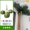 Plantas Verdes Simuladas Fruta de Coco Falsa Coco Falso Árvore de Coco Simulada Adereços de Plástico Fruta Simulada Fruta Falsa Decoração Uma Corda de Frutas