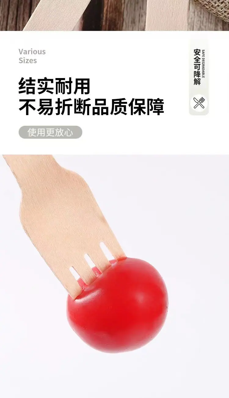 一次性刀叉勺_20230320151751