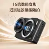 Cámara digital 4K transfronteriza de alto valor estético, tamaño de bolsillo portátil, 6400W, capaz de transferir fotos a teléfonos móviles, antivibración, zoom 16X, venta al por mayor