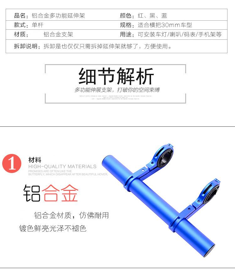 详情页图04