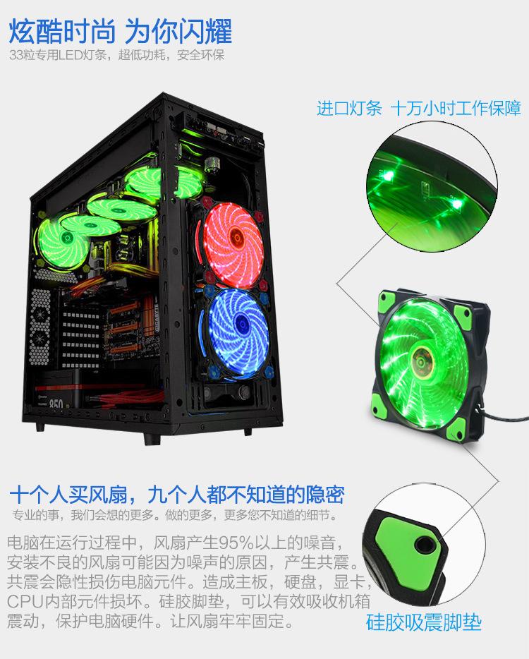 风扇2_05