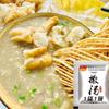Bolsa de Cocción de Sopa de Hojuelas de Anhui Restaurante Hogar Desayuno Ingredientes para Sopa de Huevo Bolsa de Cocción de Sopa de Hojuelas Famosa de Linyi