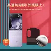 Adequado para Película de Celular Dobrável Anti-Espionagem de Alta Definição Xiaomi Mix Flip2 Filme Hidrogel Anti-Espionagem TPU Fosco Auto-Reparável