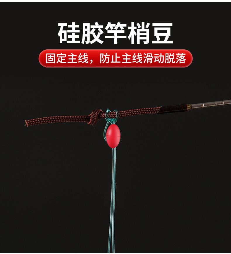 金海夕七星漂线组（琪墨）详情_11.jpg