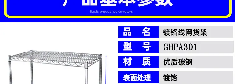 3层货架