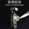 Adecuado para película templada DJI Pocket4P, película para pantalla de cámara gimbal DJI Pocket, película protectora para lente de pocket4
