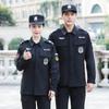 Ropa de Seguridad de Secado Rápido de Alta Calidad, Traje de Verano para Hombre de Manga Corta, Uniforme de Entrenamiento, Uniforme de Servicio de Verano, Uniforme de Campo, Uniforme de Instructor