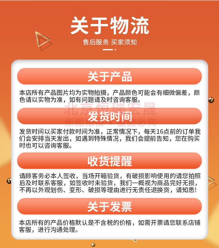 恒瑞ebm详情页_10