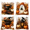 Funda de almohada de Halloween divertida con temática de calaveras, nueva, transfronteriza de Amazon, funda decorativa para cojín de sofá de lino estampado