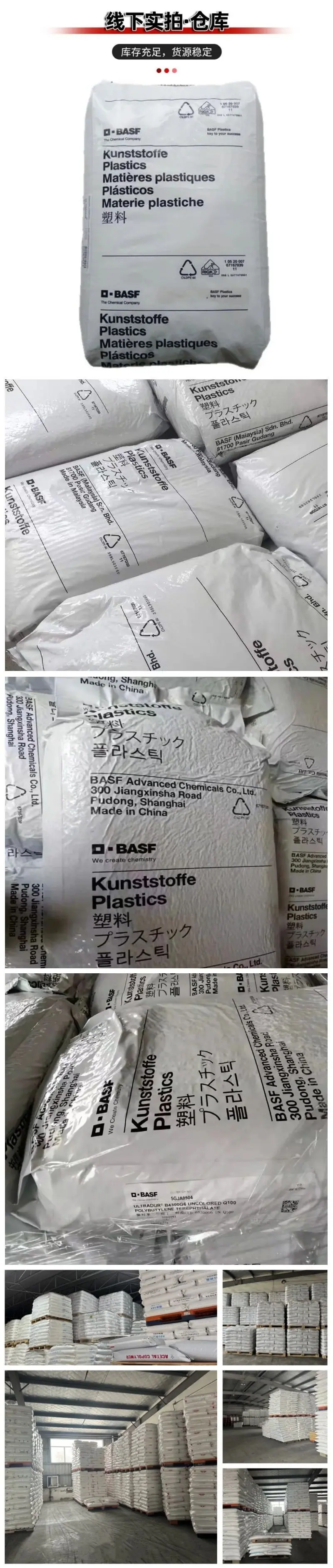 图怪兽_未命名巴斯夫.jpg