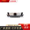 Aplicável ao Honda Accord CR1/2/4 2014 China Net 71121-T2J-H00 7112
