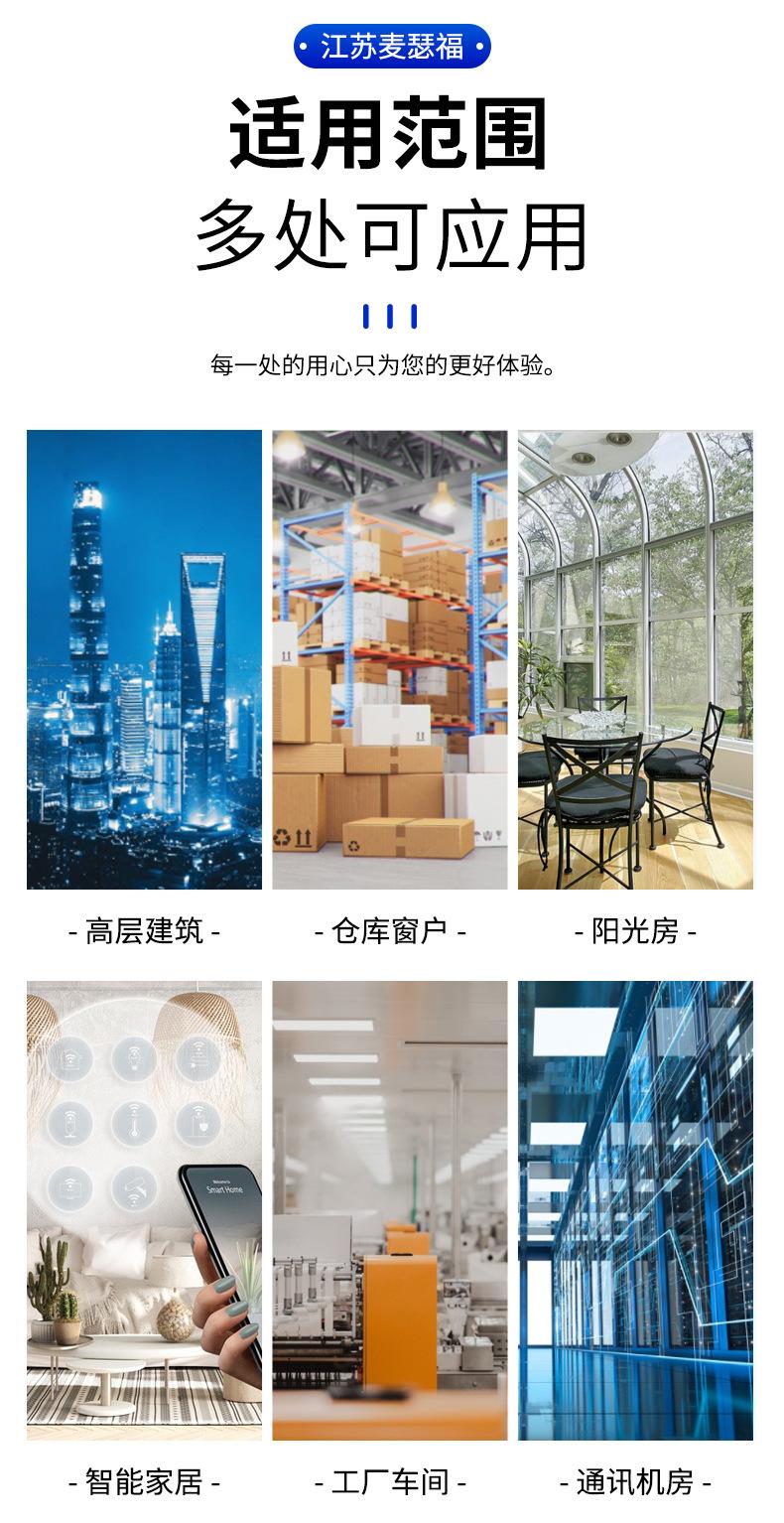 详情_016.JPEG