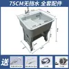 Fregadero de lavandería de piedra de cuarzo para balcón, lavabo doméstico con tabla de lavar de mármol integrada, fregadero de lavandería para patio exterior