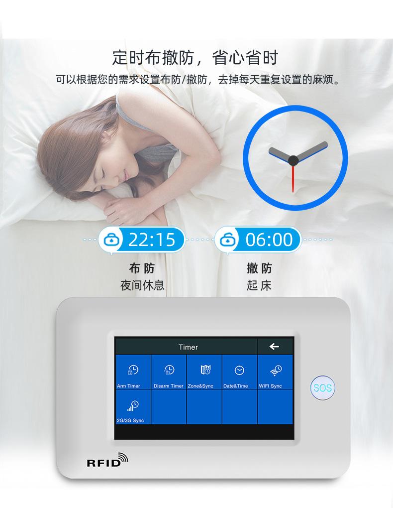 106主机-详情中文-新UI界面2025_12