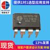 Sm7015 Agente micro Ming SM7035 Voltaje constante no aislado Chip de módulo de alimentación inteligente regulado ACDC sm7075