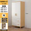 Guarda-Roupa de Madeira Maciça com Quatro Portas e Duas Gavetas, Dobradiças, Gavetas Duplas no Lado Direito, Guarda-Roupa de Grande Capacidade para Apartamentos Pequenos
