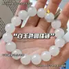 Pulsera de cristal alrededor del dedo con suave degradado de hielo a través de cuentas rosas, pulsera para estudiantes, niñas, juego de placa, cuentas redondas para enviar a sus amigas.