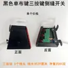 Máquina de Coser Plana Computarizada Interruptor de Reversa de Aguja Máquina de Coser Eléctrica Zhongjie Bruce A3A4 Luz LED para Máquina de Coser Reversor de Aguja