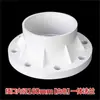 Placa Brida de PVC Tubería de Suministro de Agua de UPVC Brida de Plástico Integrada de Una Pieza Dividida Junta de Brida Flexible Gris