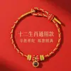 Pulsera Roja de Cuerda para el Año del Caballo Tai Sui, Pulsera Roja Trenzada de Cuerda Pequeña con los Ocho Budas Guardianes para Mujer, Nuevo Estilo 2026