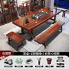 Conjunto de Mesa de Chá e Cadeiras de Madeira Maciça de Seringueira, Novo Estilo Chinês, Uma Mesa e Várias Cadeiras, Adequado para Uso em Escritório e Casa, Mesa de Chá Integrada para Preparar Chá