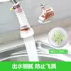 Grifo Universal Antisalpicaduras con Conector Giratorio para Fregadero de Cocina, Caño con Filtro Extensible