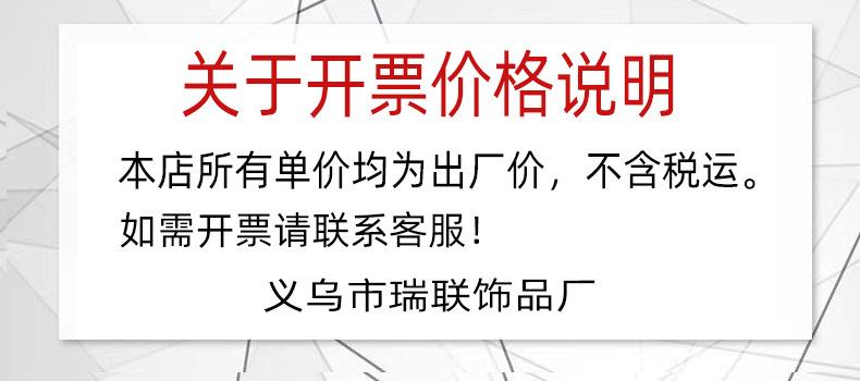 不含税