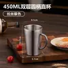 Taza de una sola capa de acero inoxidable 304, vaso de agua estilo restaurante coreano, taza de té, taza de leche, vaso para bebidas, vaso para bebidas frías, vaso para hotel bar