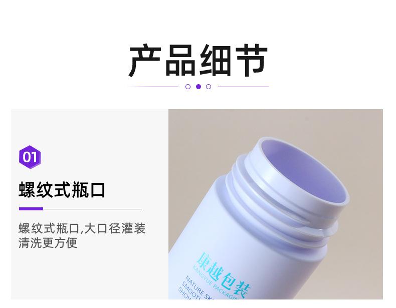 1店详情页_04.jpg