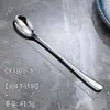 Juego de Cubiertos de Acero Inoxidable 304 con Mangos Pulidos, Cucharas Públicas de Alta Gama, Exquisitos Cubiertos de Hotel, Cucharitas de Café, Cuchillos y Tenedores para Bistec de Restaurante