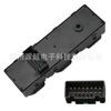 3750030U1512 Adequado para 12-17 Jac Refine S5 Interruptor Elétrico do Vidro Elétrico Janela Elétrica Shuailing T6